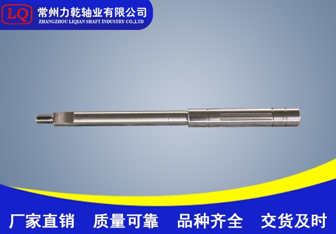 精密电机轴 精密电机轴